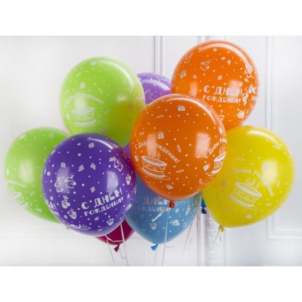 Шар " С днем рождения"